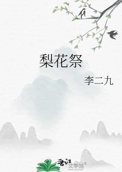离婚后被龙标记了