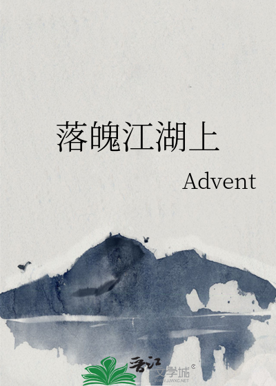 杜牧落魄江湖
