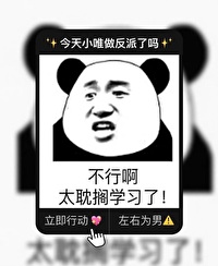 今天小反派黑化了吗(快穿)