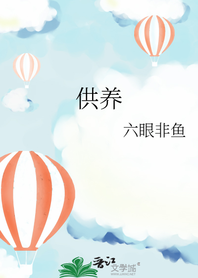 供养亲属抚恤金发放规定及标准