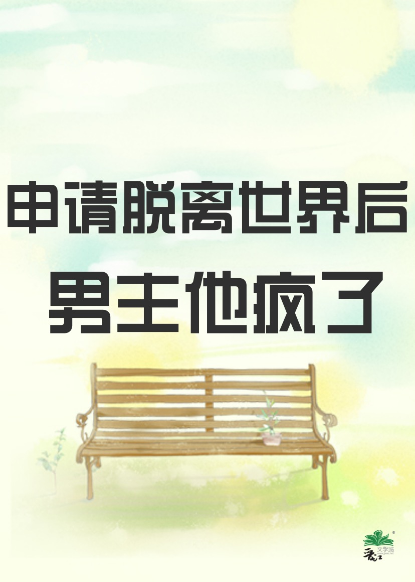 脱离申请时长是什么意思