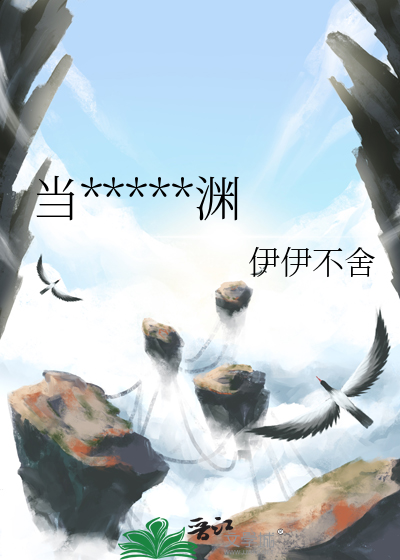 当月光洒落在我的脸上我想我就快变了个模样