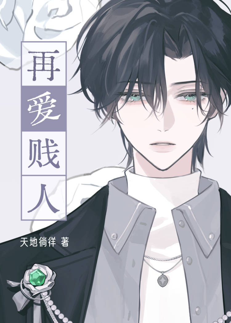电视剧:再爱
