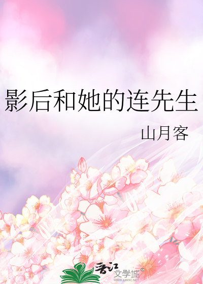 影后和影帝pop