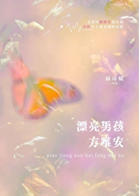 漂亮男孩百科