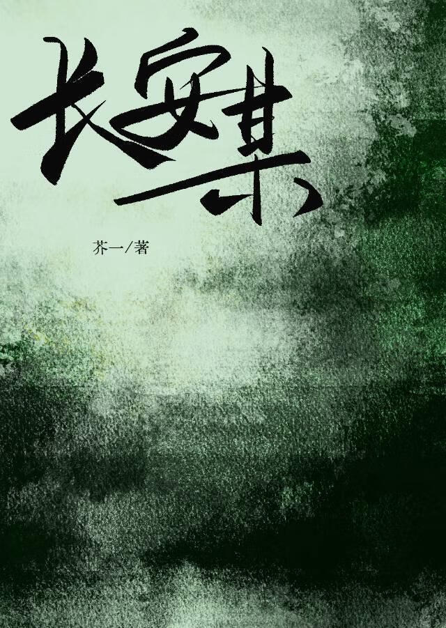 招惹腹黑王爷