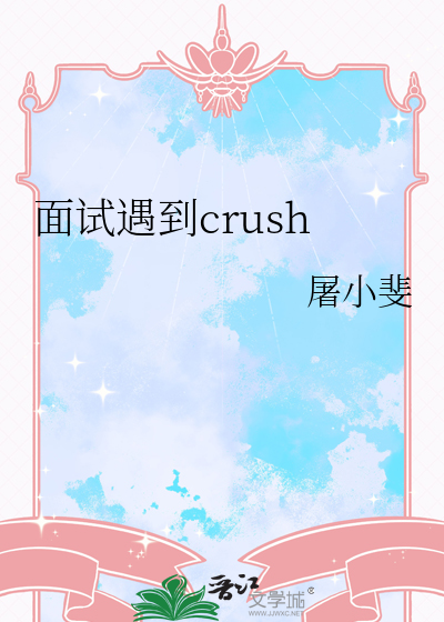 面试遇到的问题及答案