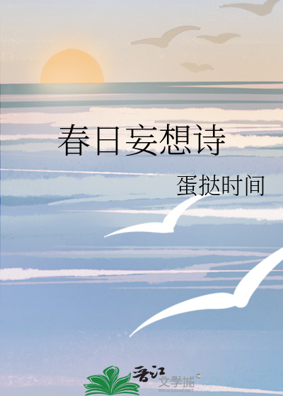オードリー春日
