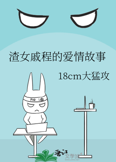 戚砚笛和程潇
