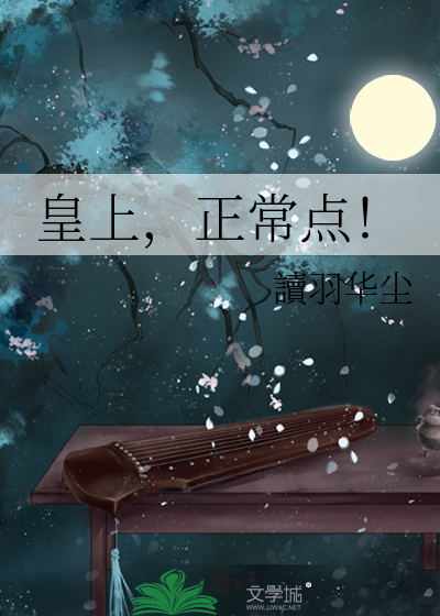 皇上ni