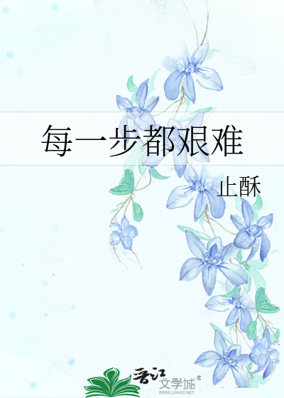 但一切都在最精辟文案