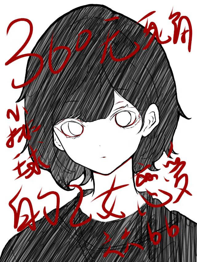 乙女游戏向排球少年晋江