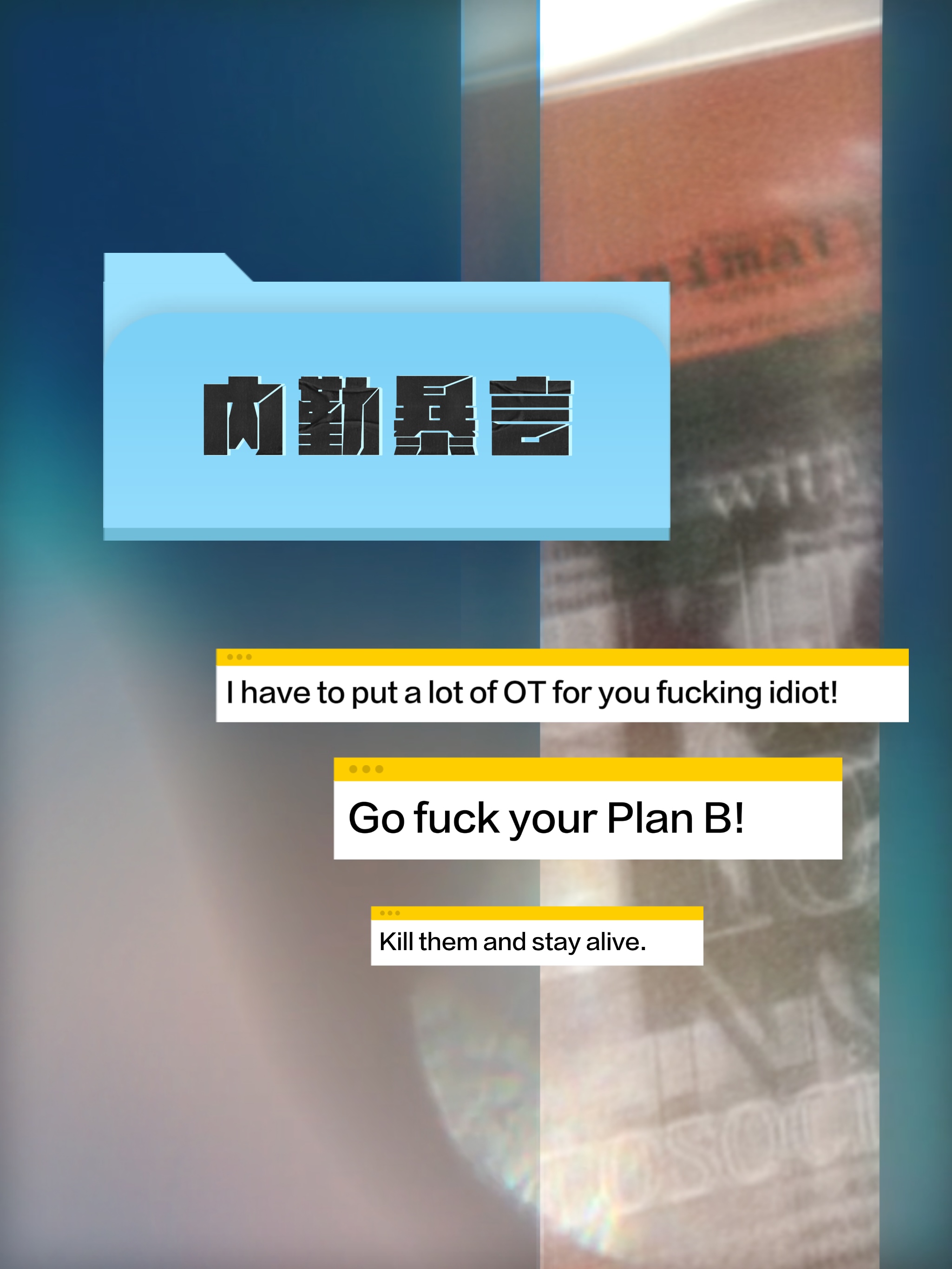 怪兽8号角色介绍