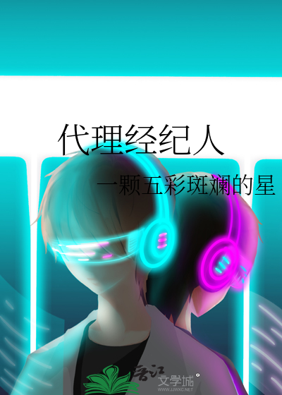 代理经纪人是中介吗