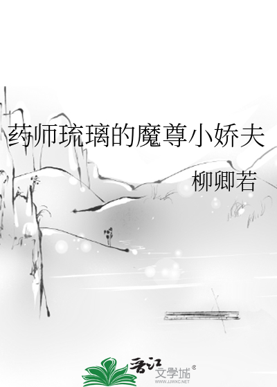 药师琉璃咒语