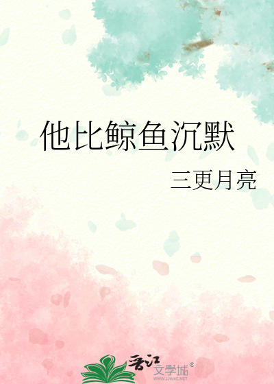 比鲸鱼还要大的鱼是什么鱼