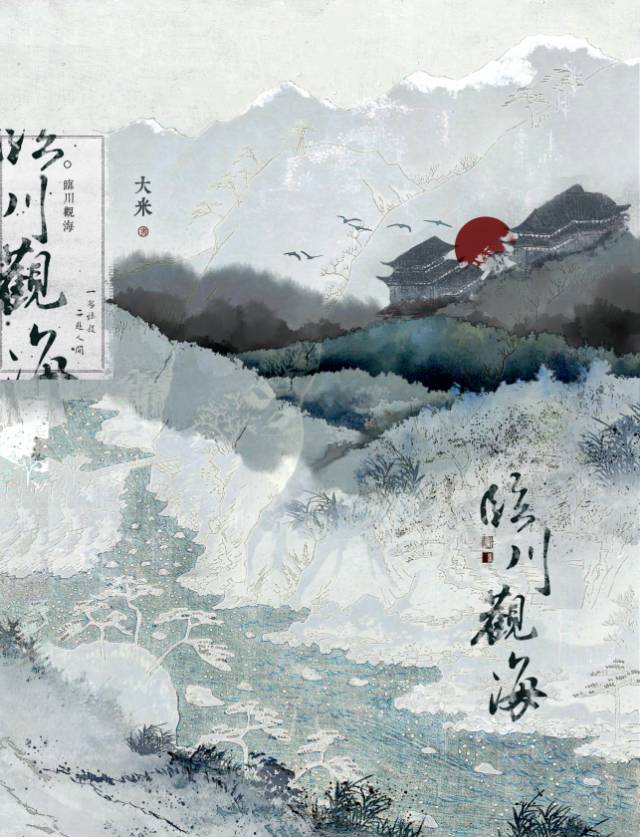 观海酒店电话 地址 价格