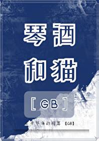 琴酒cp是谁
