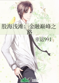 股海详谈