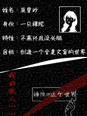 火葬场小说是什么意思