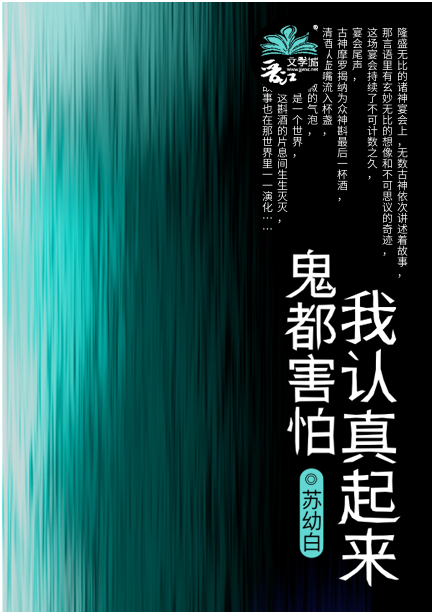 甄嬛传之安陵容重生百度百科
