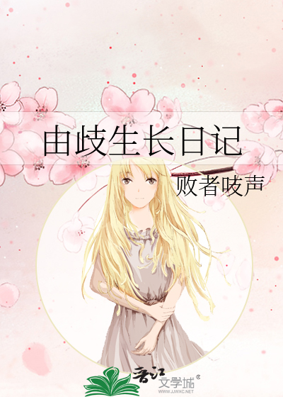 渣男强制养成系统百度云