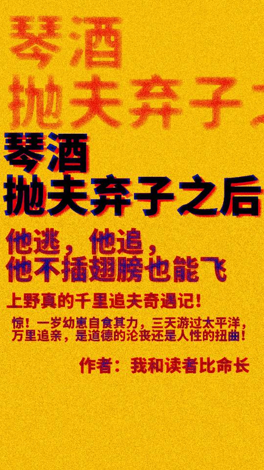 余销奇