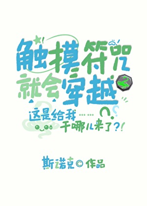 联姻的后果