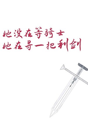 女扮男装参加科举