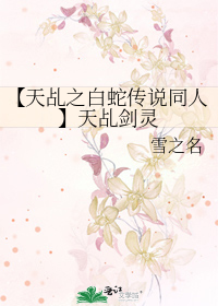 破茧bug