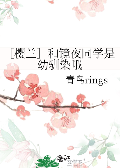 火影佐樱情头