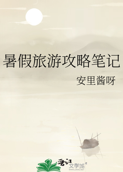太子妃今天掉马了吗欣欣子