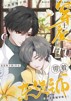 电竞网红是什么
