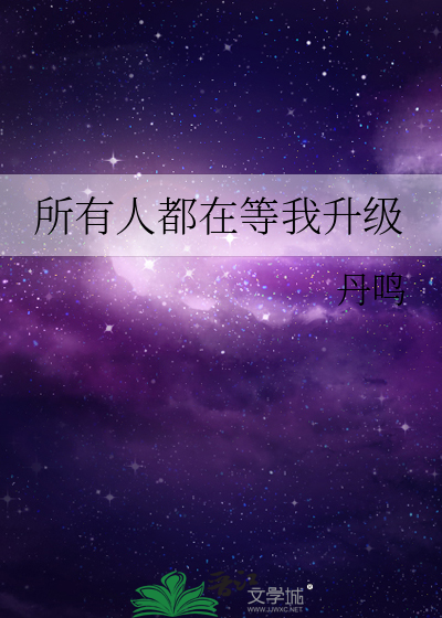 我们稻荷崎有自己的开朗小狗