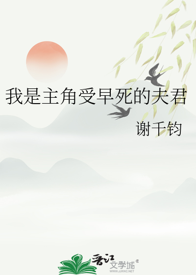 重生之我是康平路流量王[KPL]