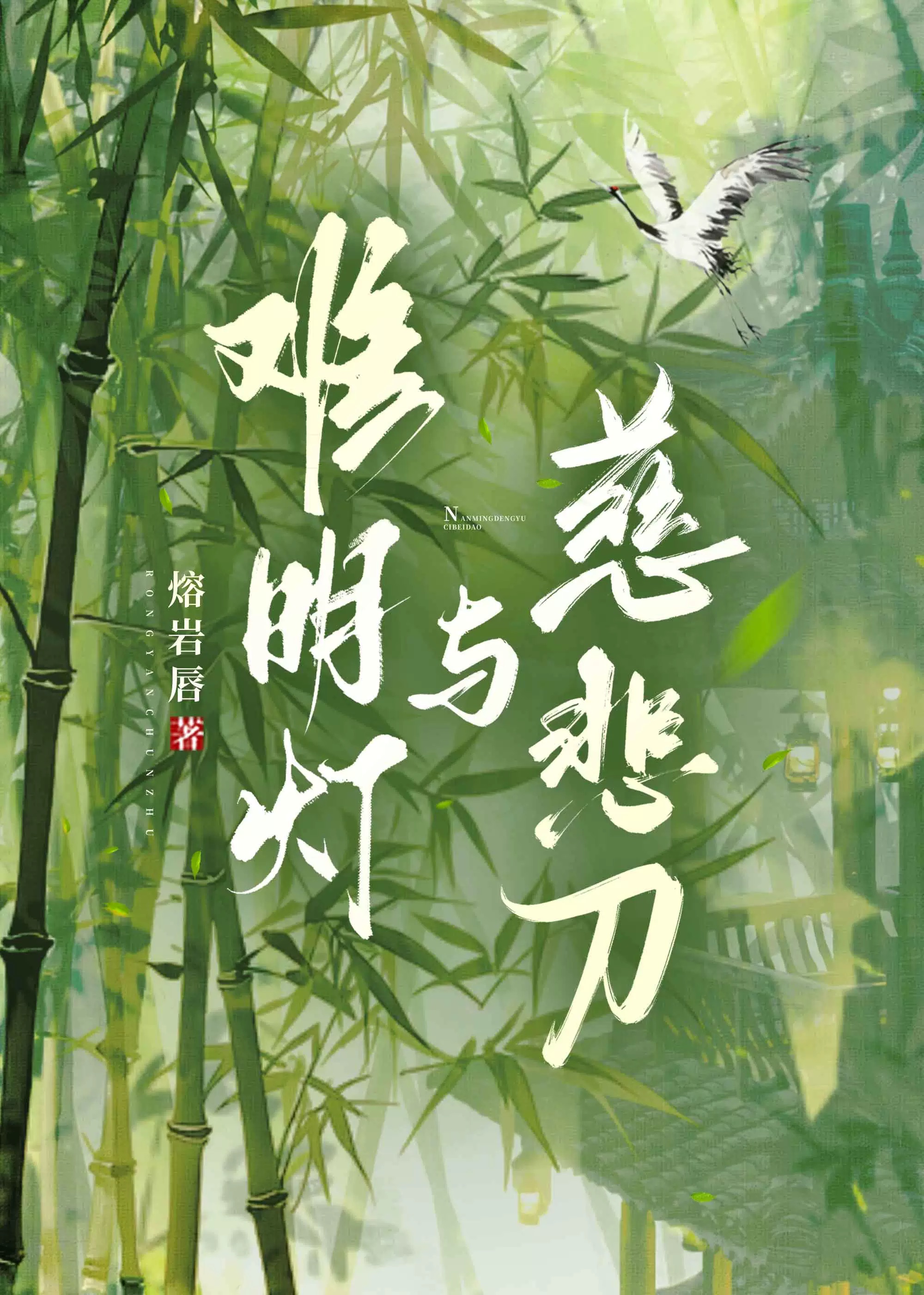 斗罗之成长有你