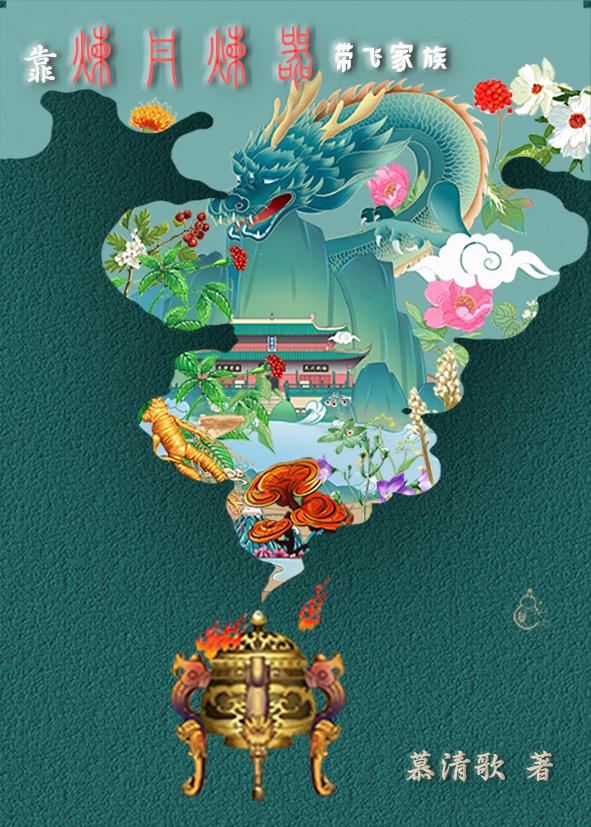 兰心的秘密插图