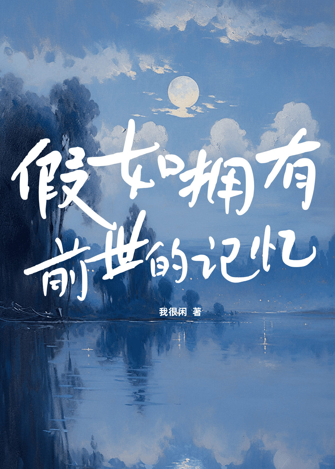 见君心
