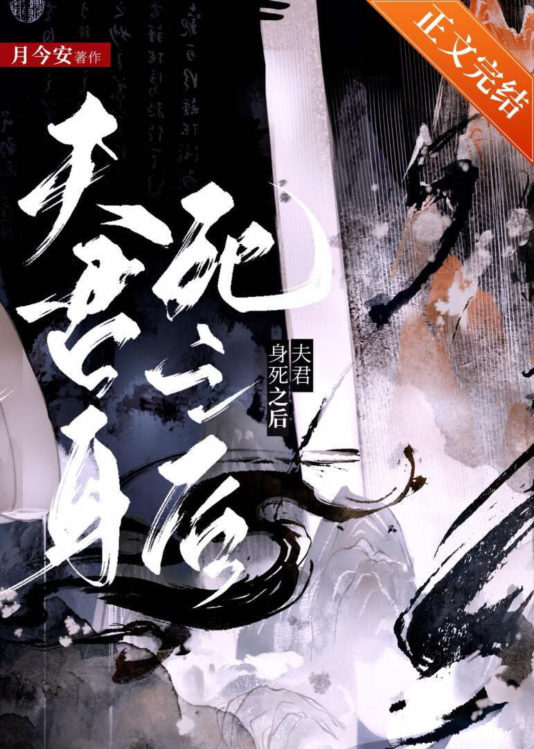 渣攻合理化