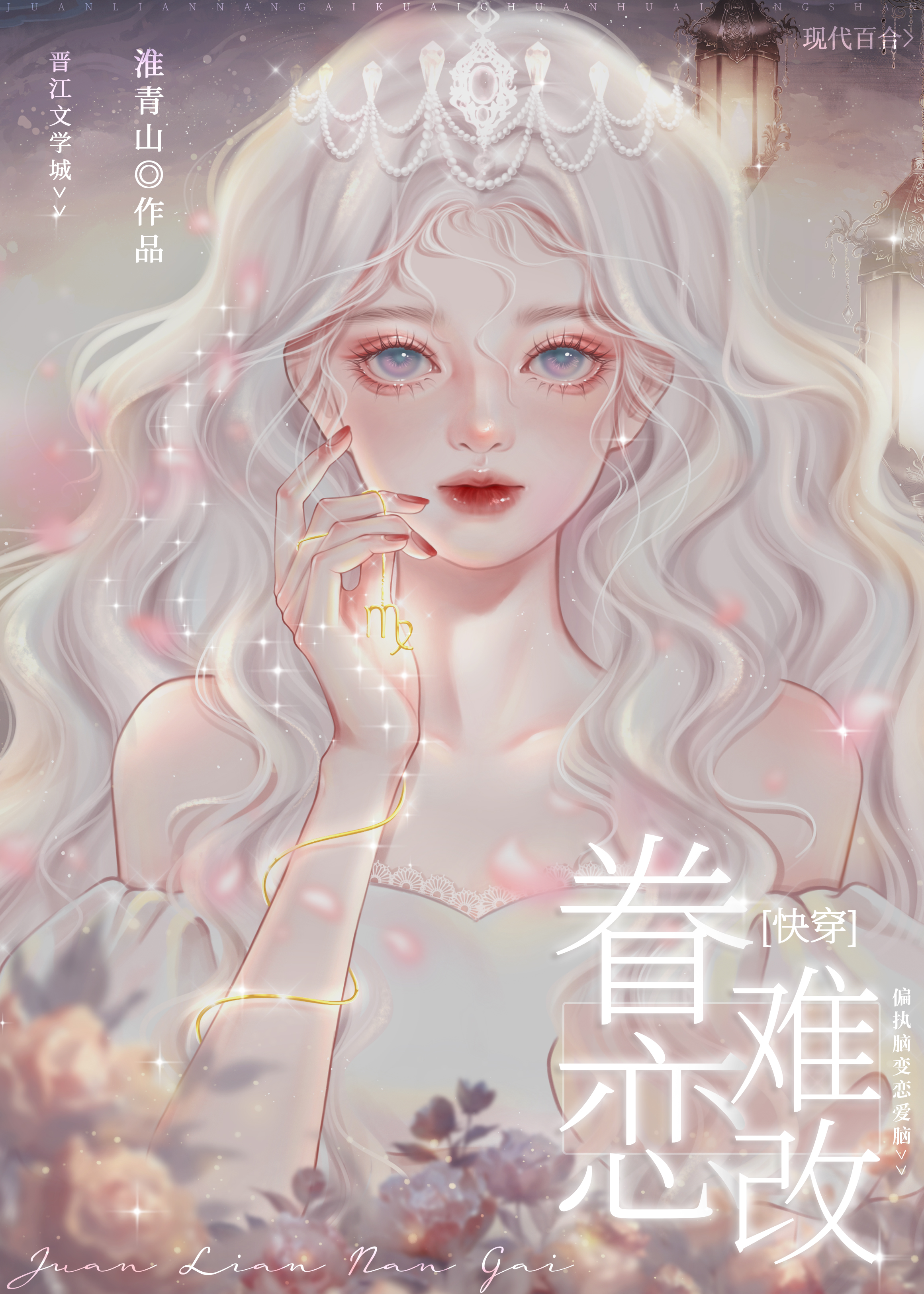 你们怎么这样用英语怎么说