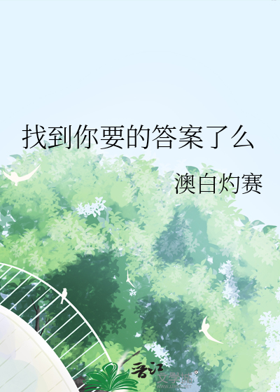 徐徐与慢慢的区别在哪儿