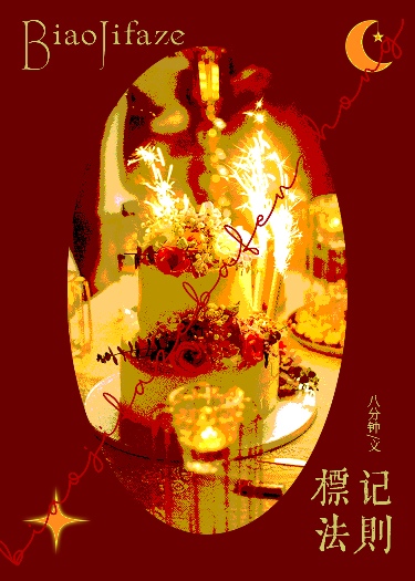 万希泉手表正规售后服务点