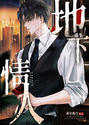 山河无恙，人间皆安