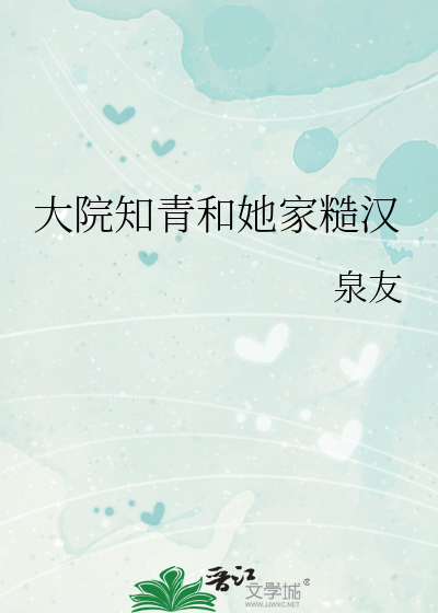 今天有鬼敲门吗