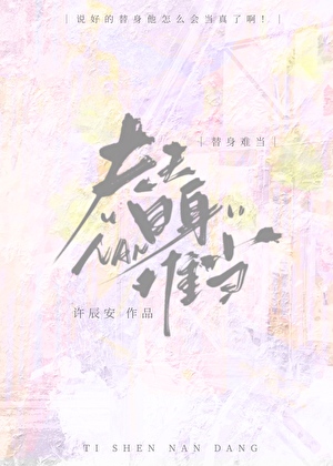滑头鬼在犬夜叉的世界里有什么不对吗