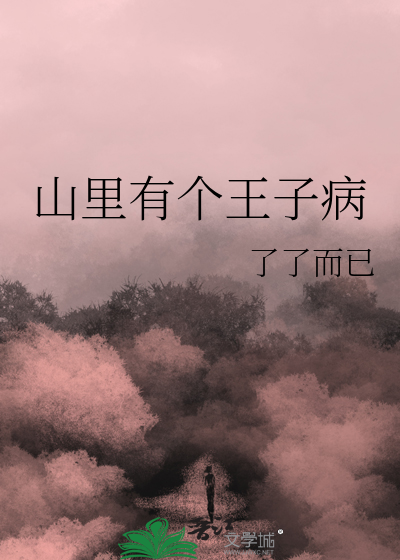 梅里雪山的另一面