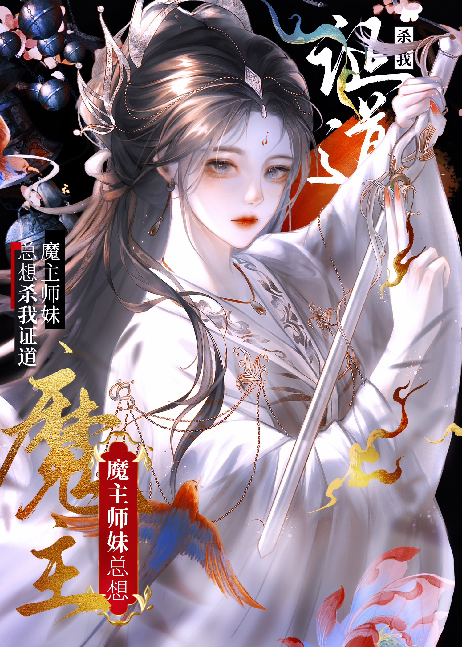我捡回了什么