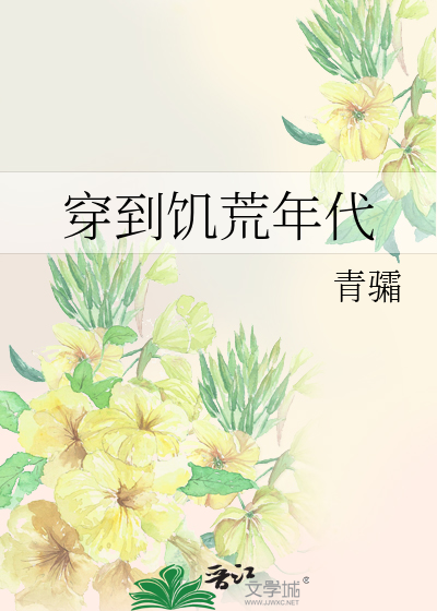 死亡的凶手