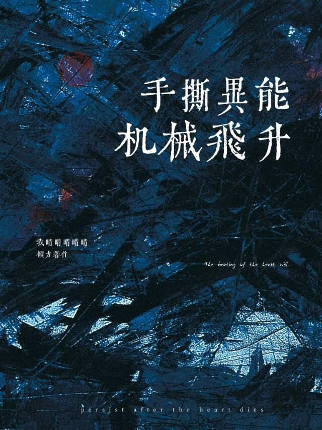 湘岛之谜