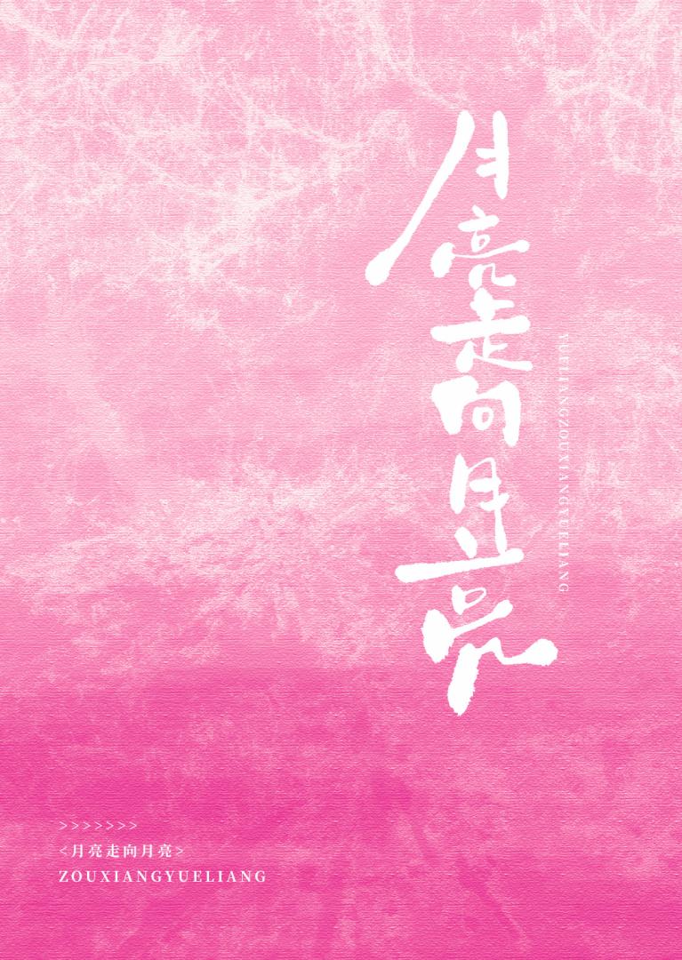 余生小剧场合集完整版